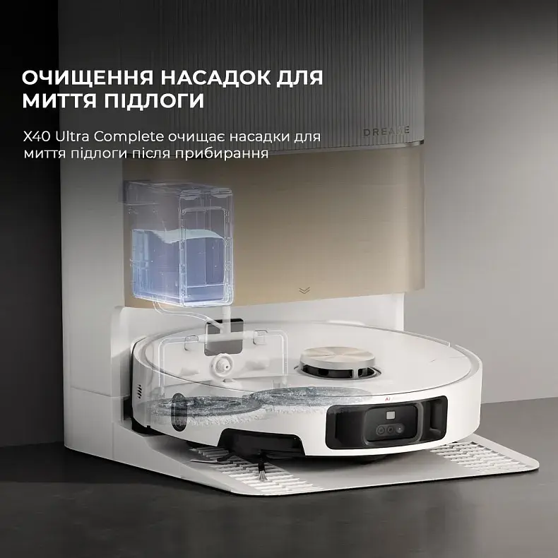 Робот-пылесос моющий Dreame Bot X40 Ultra Complete White фото