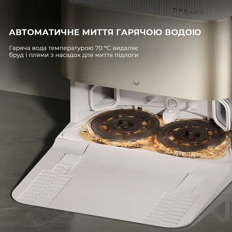 Робот-пылесос моющий Dreame Bot X40 Ultra Complete White фото