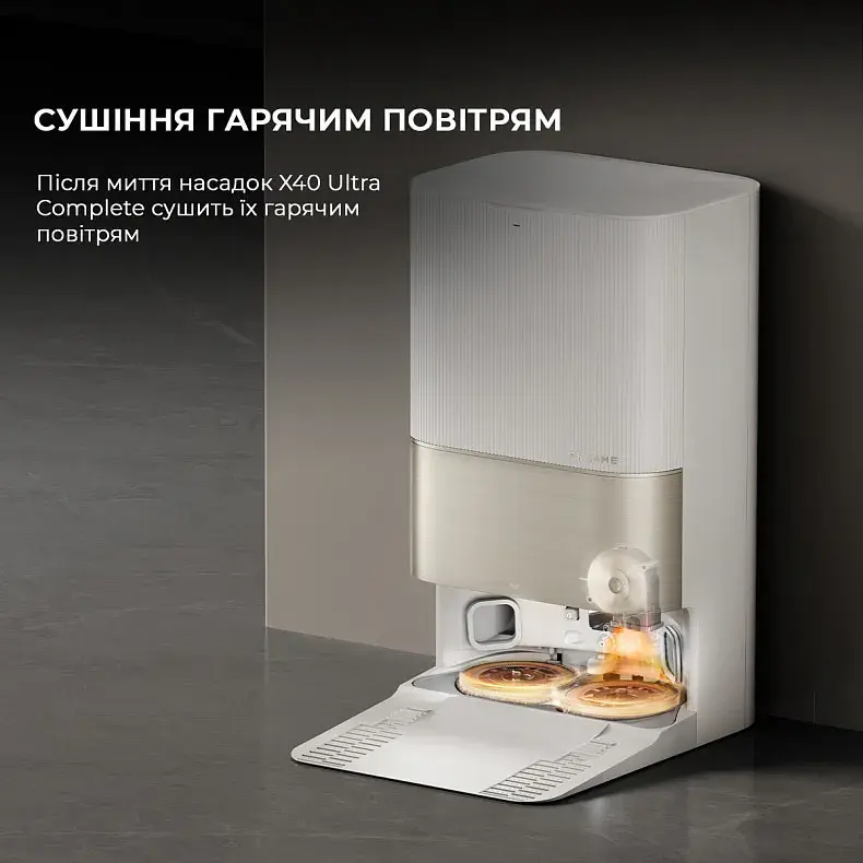 Робот-пылесос моющий Dreame Bot X40 Ultra Complete White фото