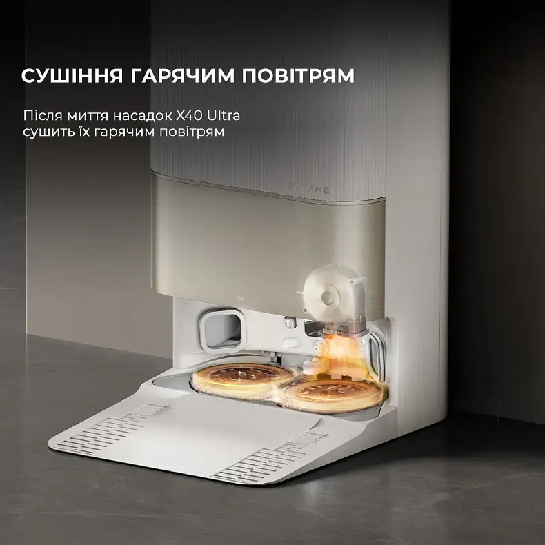 Робот-пылесос моющий Dreame Bot X40 Ultra White фото