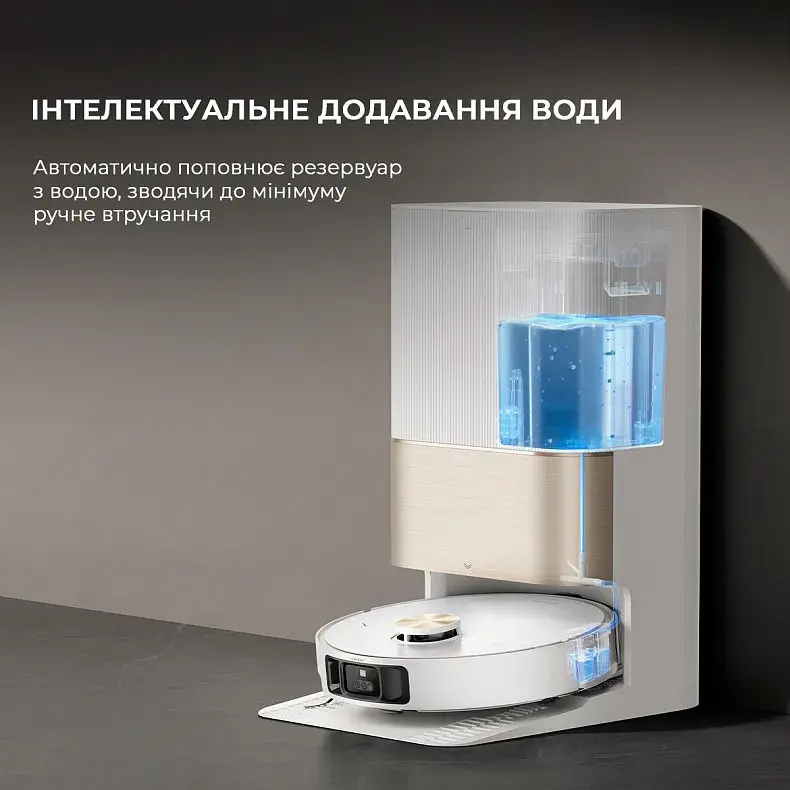 Робот-пылесос моющий Dreame Bot X40 Ultra White фото