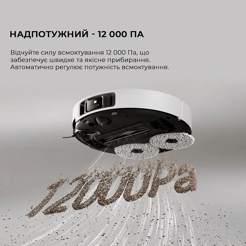 Робот-пылесос моющий Dreame Bot X40 Ultra White фото