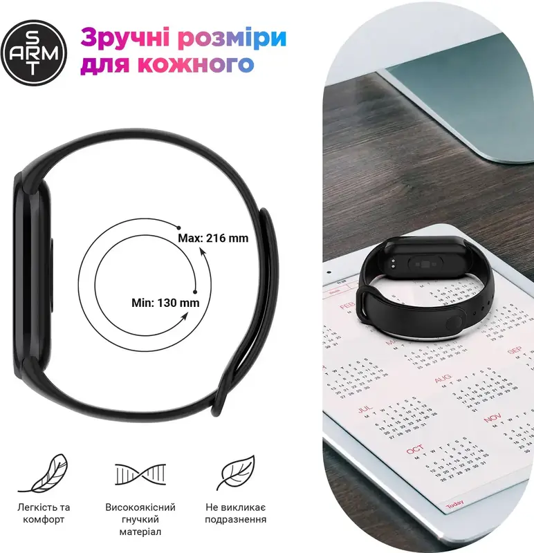 Ремінець для Xiaomi Mi Band 9/8 ArmorStandart Червоний - фото - №3