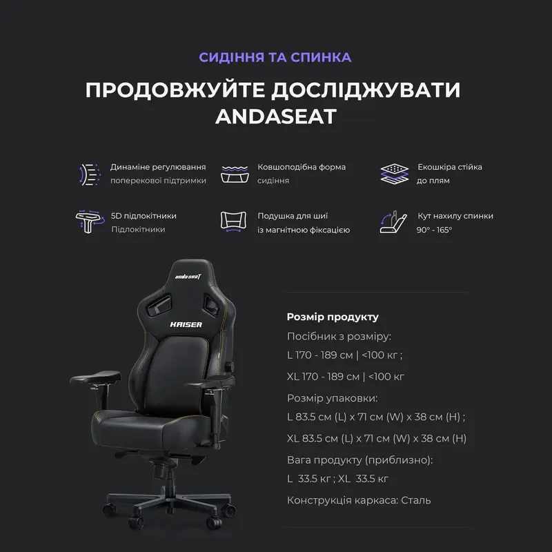 Ігрове крісло Anda Seat Kaiser 4 Size L Black Premium PVC фото