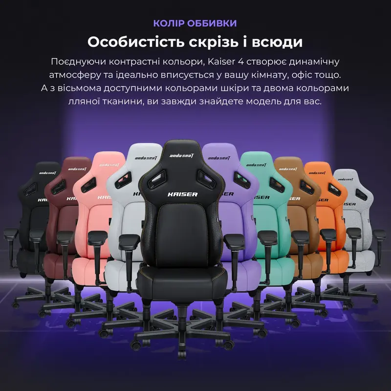 Ігрове крісло Anda Seat Kaiser 4 Size L Black Premium PVC фото