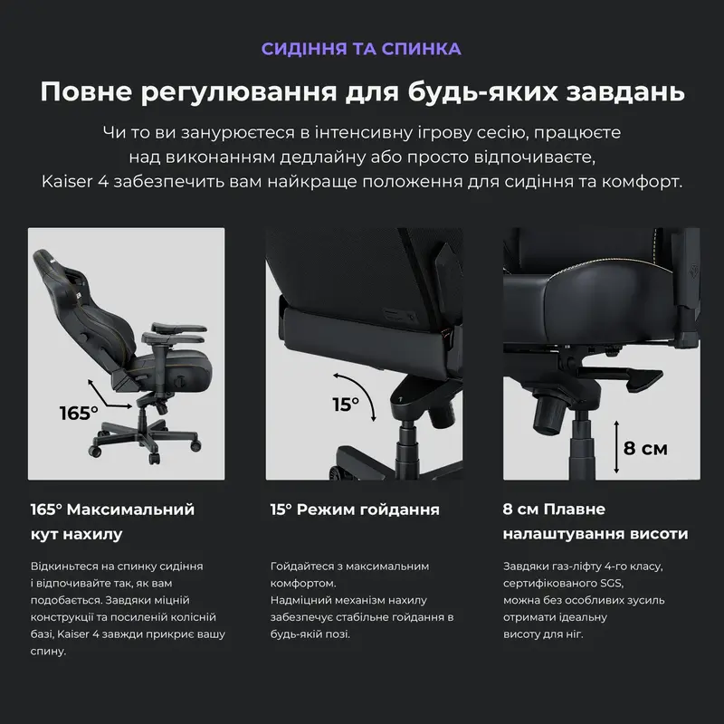 Ігрове крісло Anda Seat Kaiser 4 Size L Black Premium PVC фото