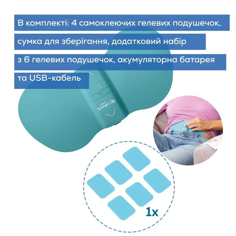 Електростимулятори Beurer EM 55 Menstrual Relax - фото - №8