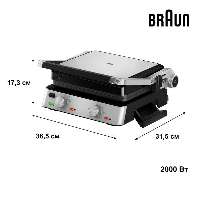 Электрогриль BRAUN CG 7020 фото