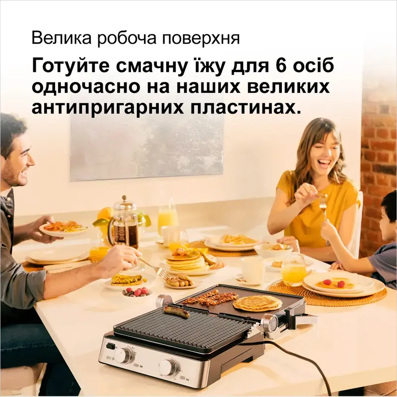 Электрогриль BRAUN CG 7020 фото