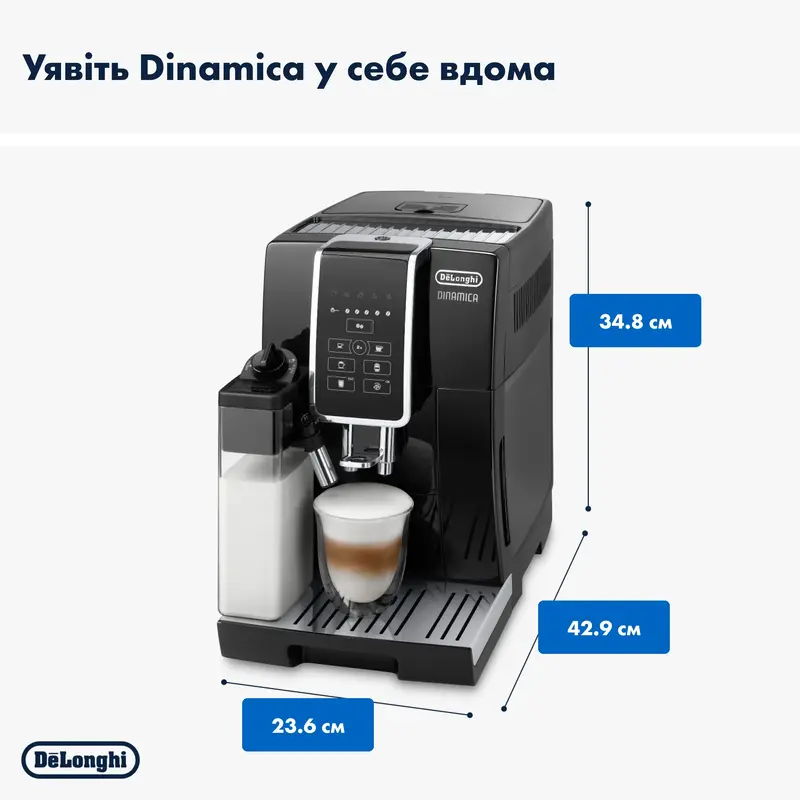 Кавомашина DeLonghi ECAM 359.55 B фото