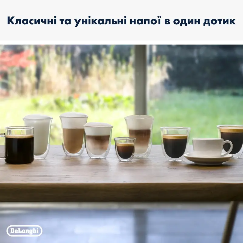 Кавомашина DeLonghi ECAM 359.55 B фото