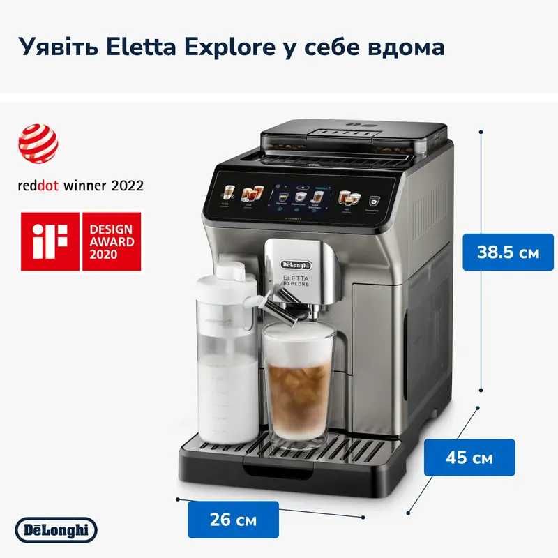 Кавомашина DeLonghi ECAM 450.86.T - фото - №14