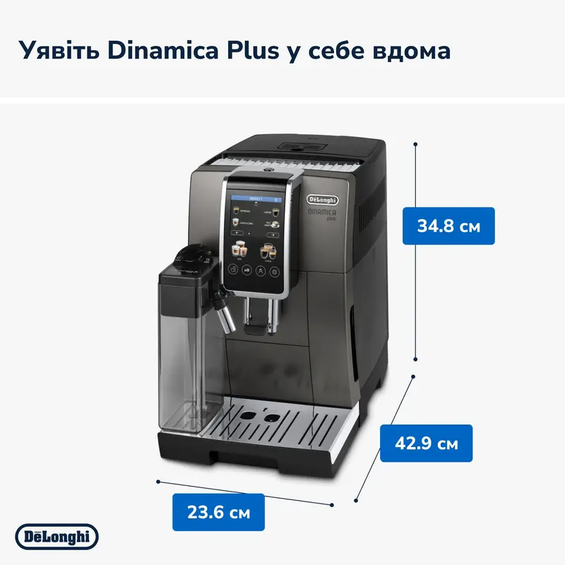 Кофемашина DeLonghi ECAM 380.95.TB - фото - №16