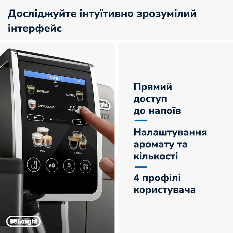 Кофемашина DeLonghi ECAM 380.95.TB - фото - №15