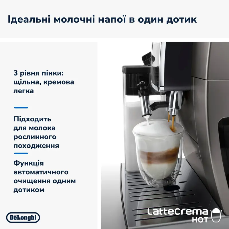 Кофемашина DeLonghi ECAM 380.95.TB - фото - №13