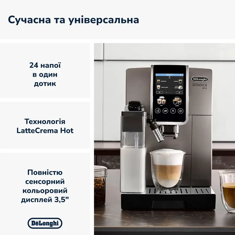 Кофемашина DeLonghi ECAM 380.95.TB - фото - №11