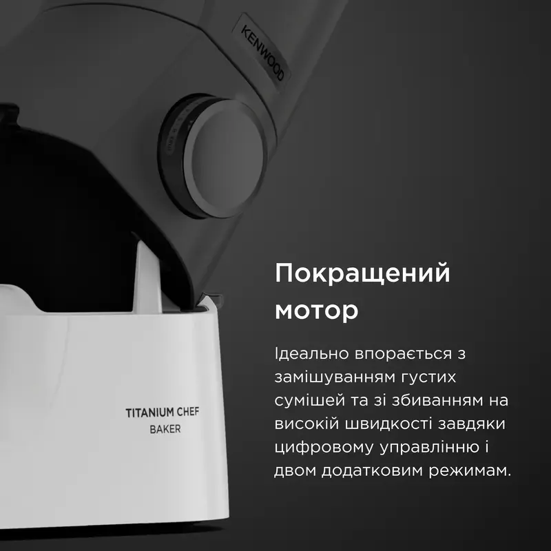 Кухонна машина Kenwood KVC 65.001 WH фото