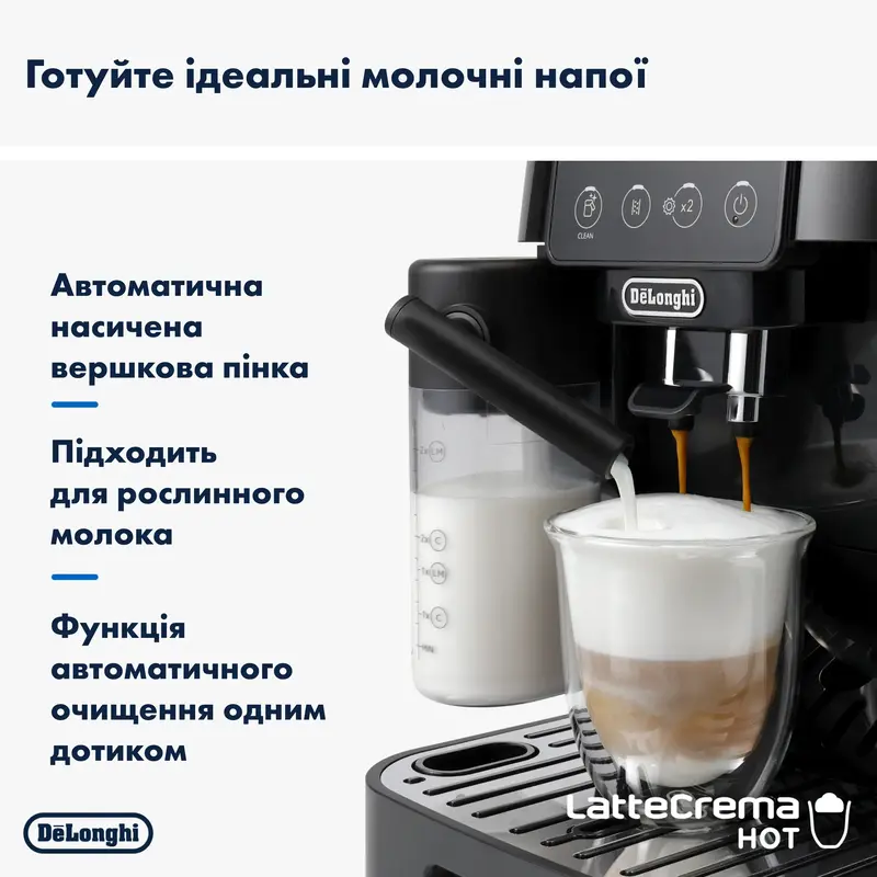Кавомашина DeLonghi ECAM 220.60.B - фото - №14