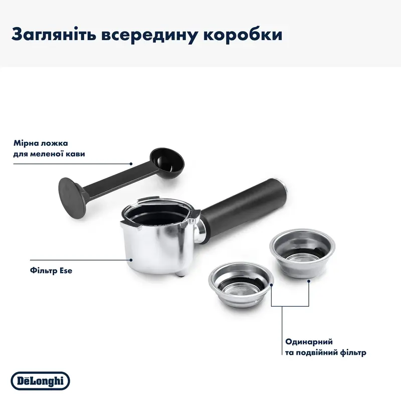 Кавоварка ріжкова DeLonghi EC 685 M - фото - №10