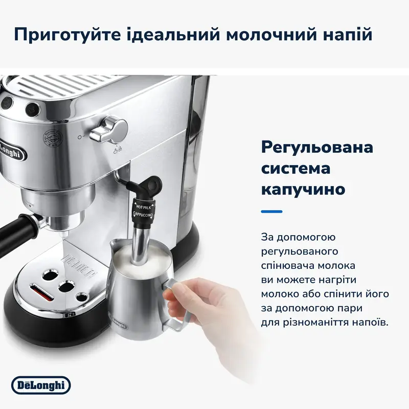 Кавоварка ріжкова DeLonghi EC 685 M - фото - №9