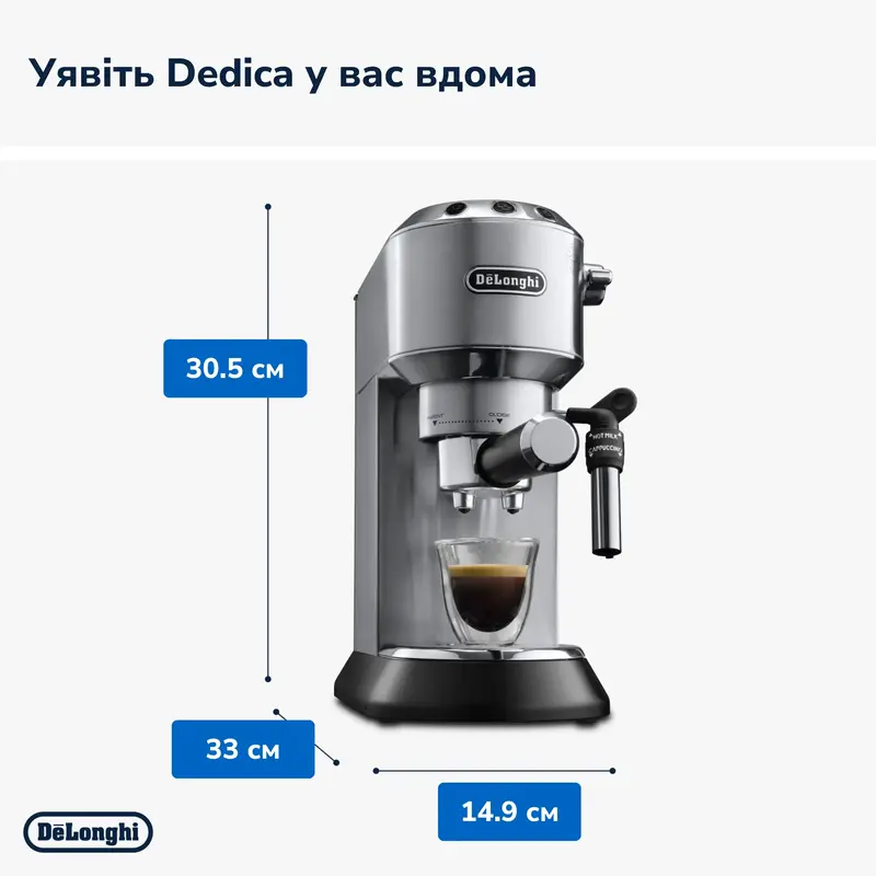 Кавоварка ріжкова DeLonghi EC 685 M - фото - №8
