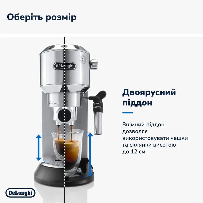 Кавоварка ріжкова DeLonghi EC 685 M - фото - №7