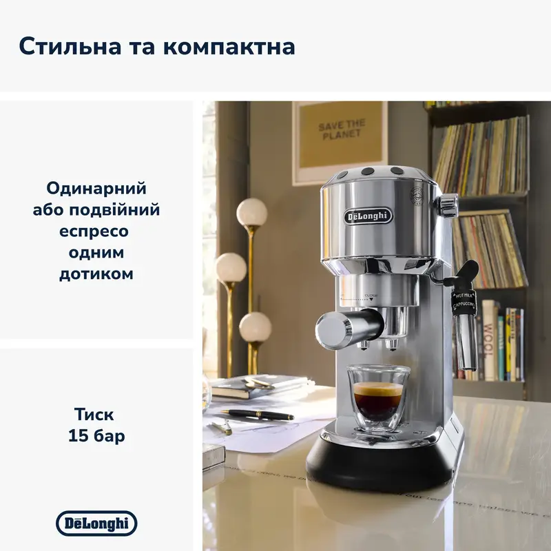 Кавоварка ріжкова DeLonghi EC 685 M - фото - №5