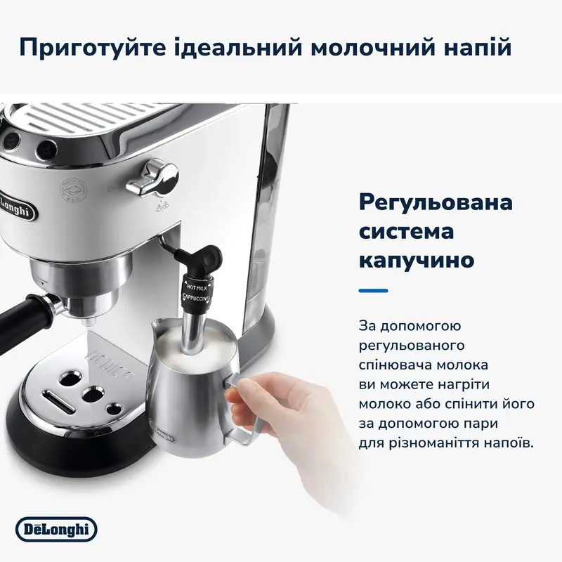 Кавоварка ріжкова DeLonghi EC 685 W - фото - №10