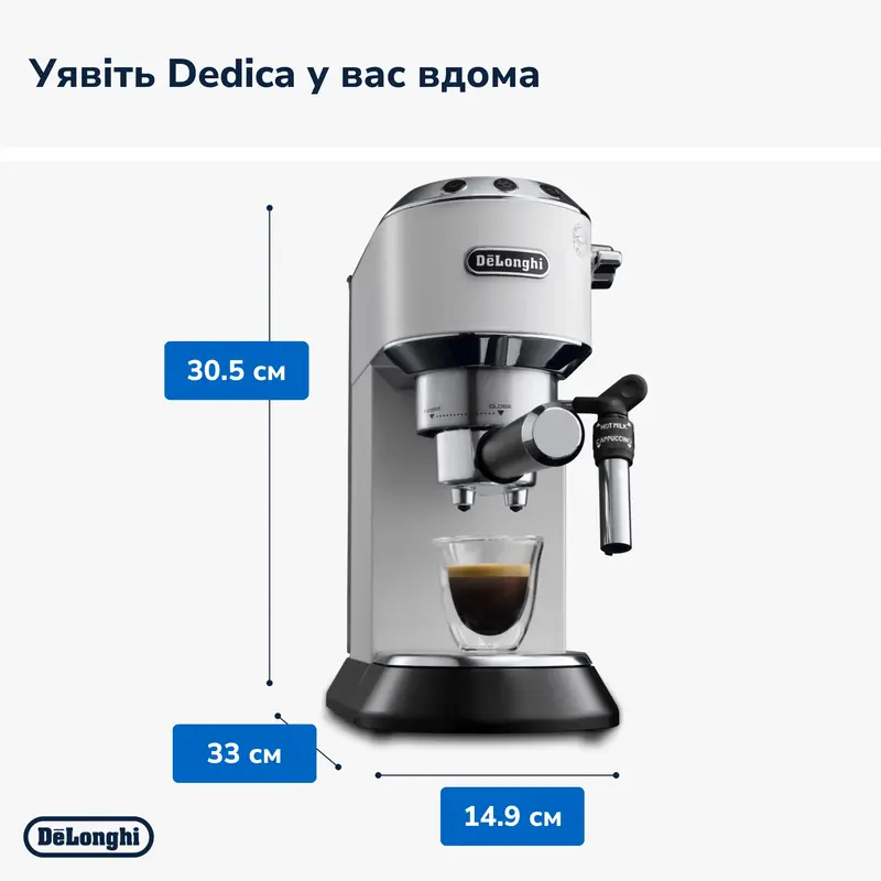Кавоварка ріжкова DeLonghi EC 685 W - фото - №9