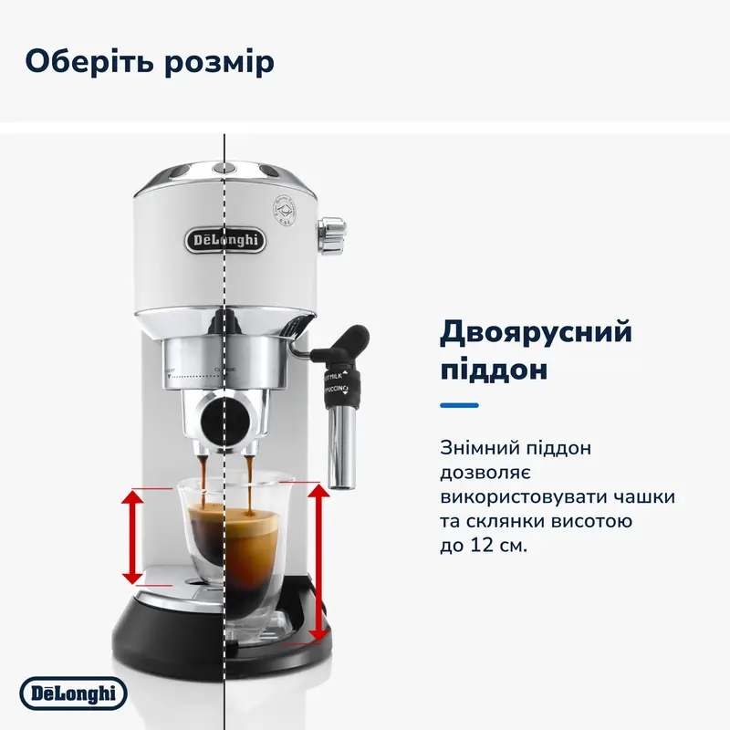 Кавоварка ріжкова DeLonghi EC 685 W - фото - №8