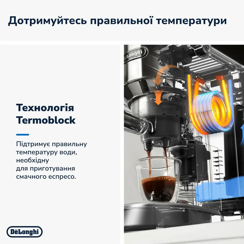 Кавоварка ріжкова DeLonghi EC 685 W - фото - №7