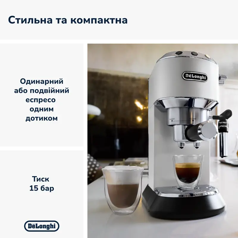 Кавоварка ріжкова DeLonghi EC 685 W - фото - №6