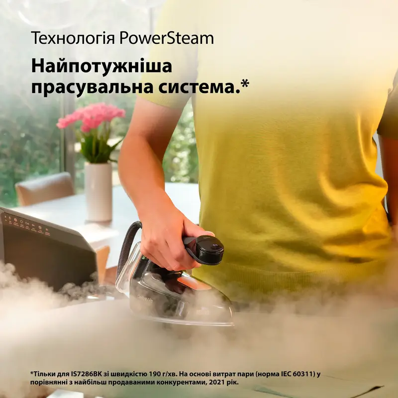 Утюг с парогенератором BRAUN CareStyle 7 Pro IS7286BK SS - фото - №22