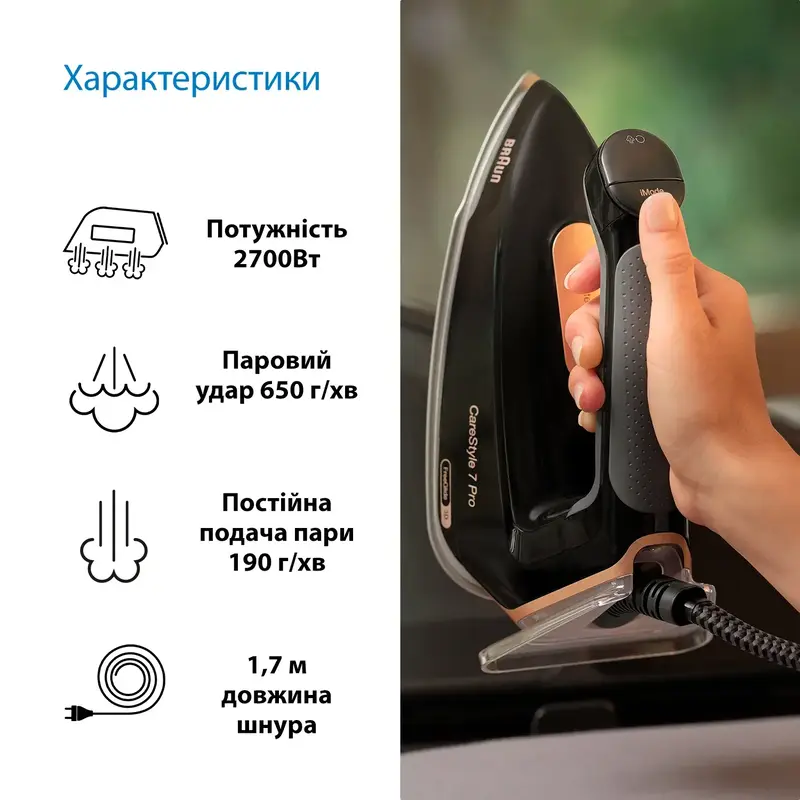 Утюг с парогенератором BRAUN CareStyle 7 Pro IS7286BK SS - фото - №19