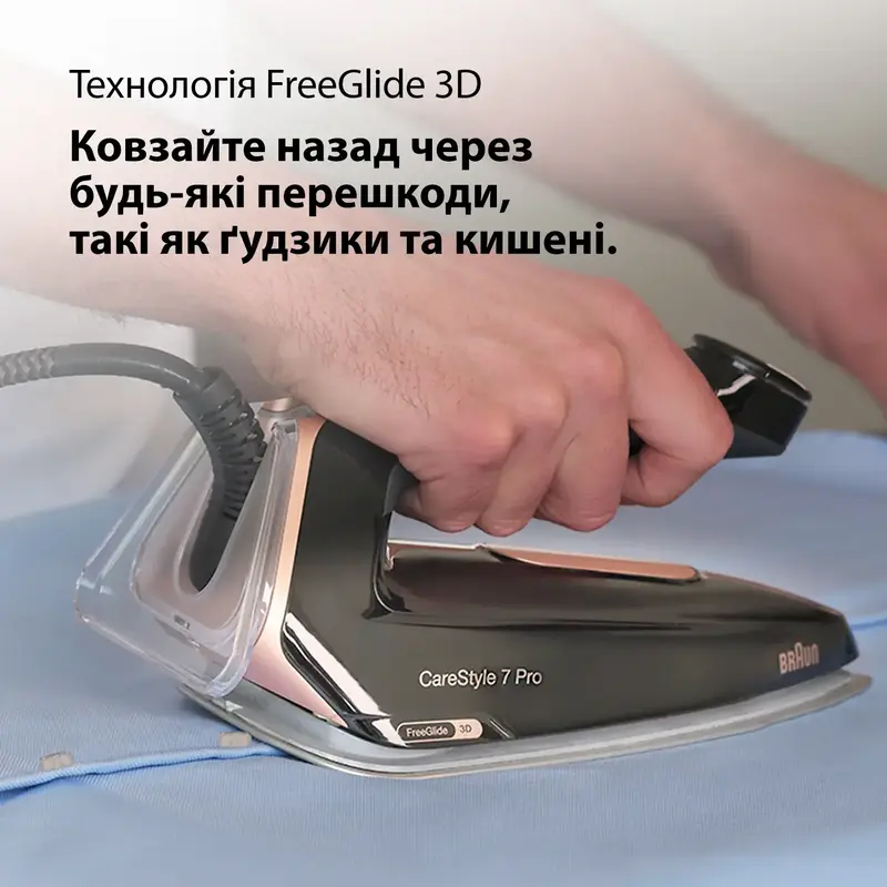 Утюг с парогенератором BRAUN CareStyle 7 Pro IS7286BK SS - фото - №17