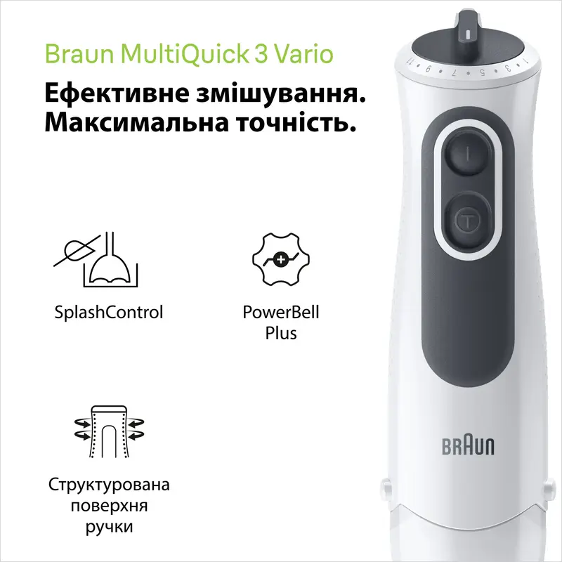 Блендер BRAUN MQ 3105 B WH - фото - №10