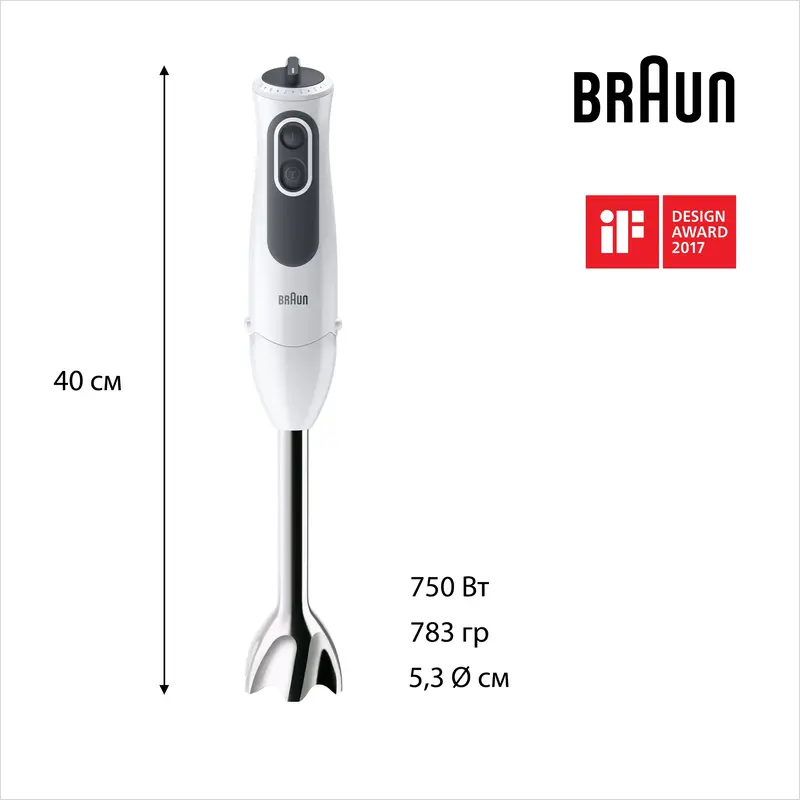 Блендер BRAUN MQ 3105 B WH - фото - №9
