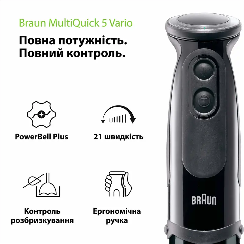 Блендер BRAUN MQ 5237 BK - фото - №13