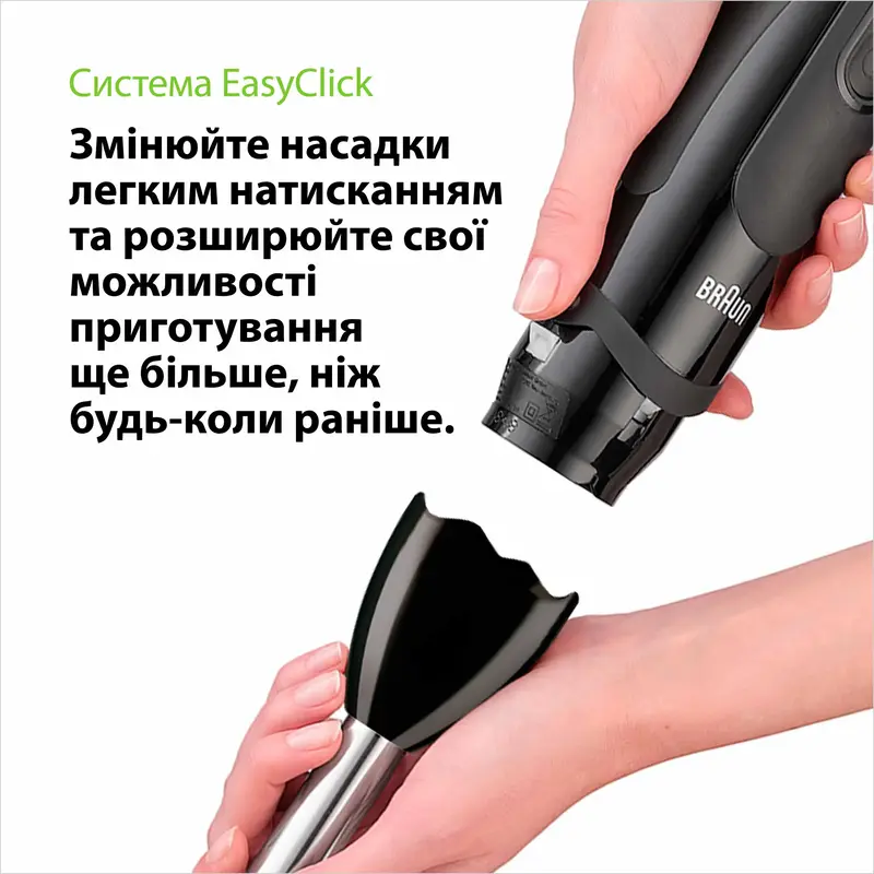 Блендер BRAUN MQ 5237 BK - фото - №10