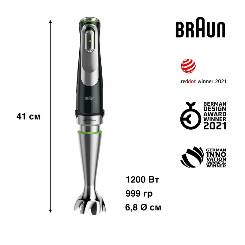 Блендер BRAUN MQ 9187 XLI BK - фото - №9