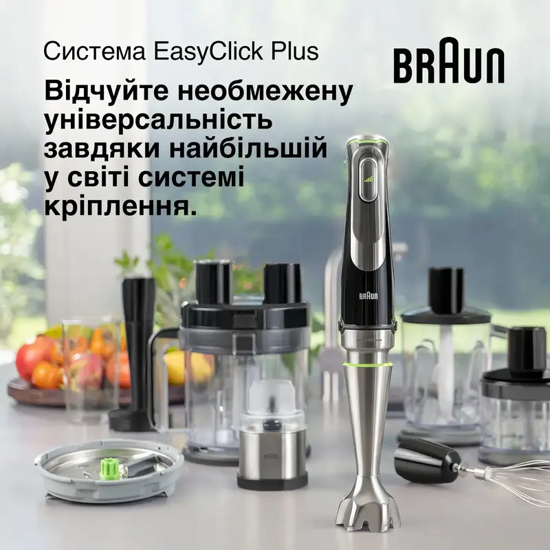 Блендер BRAUN MQ 9187 XLI BK - фото - №7
