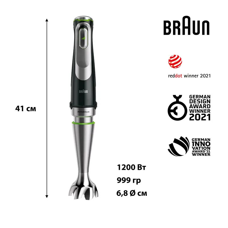 Блендер BRAUN MQ 9135 XI - фото - №8