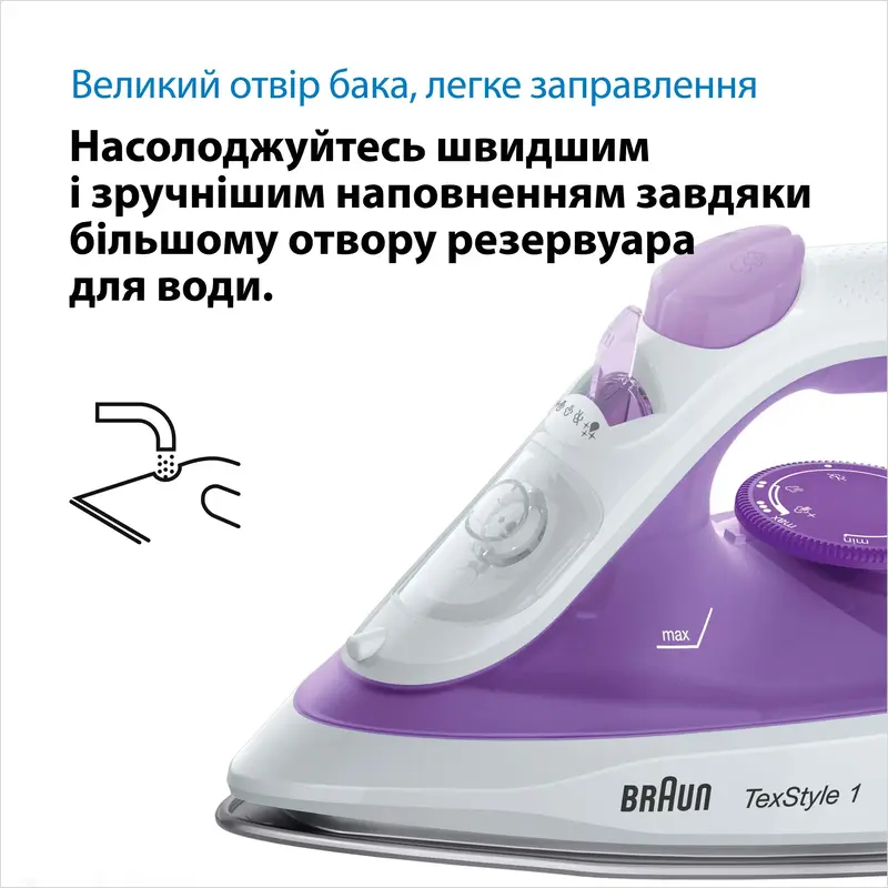 Праска BRAUN TexStyle 1 SI 1080 VI - фото - №9