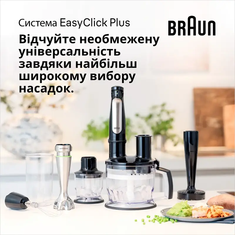 Блендер BRAUN MQ 7075 X BK - фото - №21