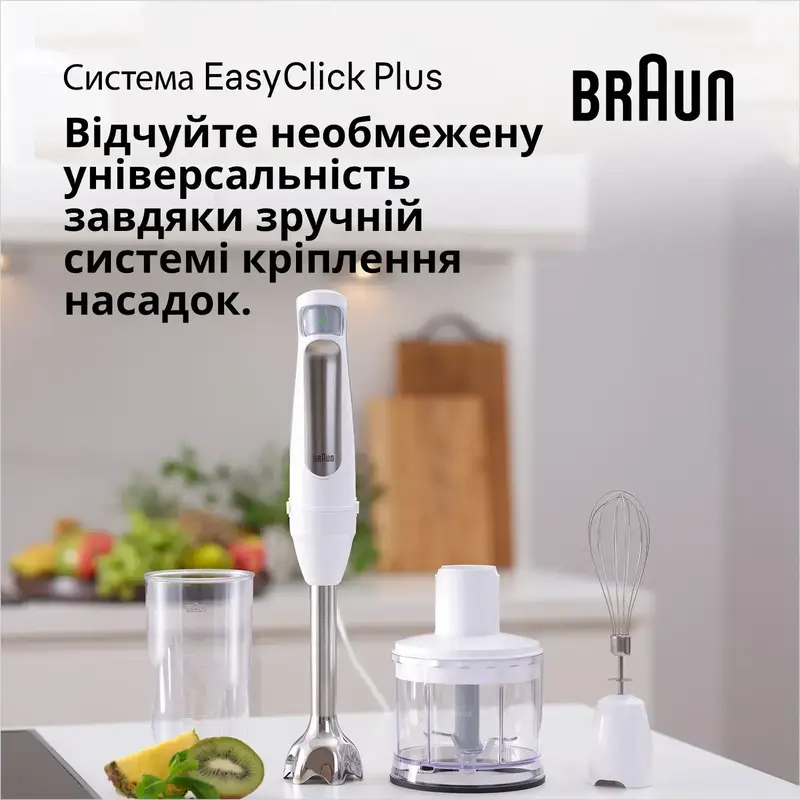 Блендер BRAUN MQ 7020 WH - фото - №13