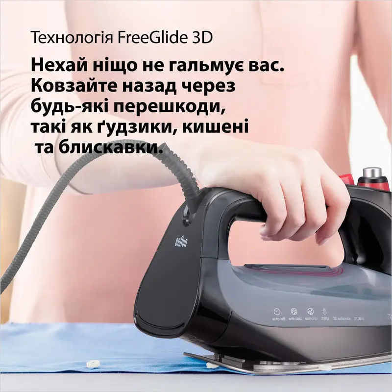 Праска BRAUN TexStyle 9 SI 9281 BK - фото - №6