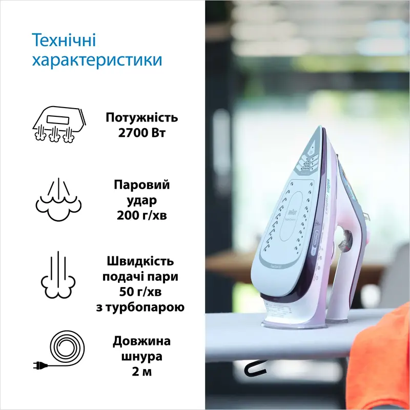 Праска BRAUN TexStyle 5 SI 5037 VI - фото - №5