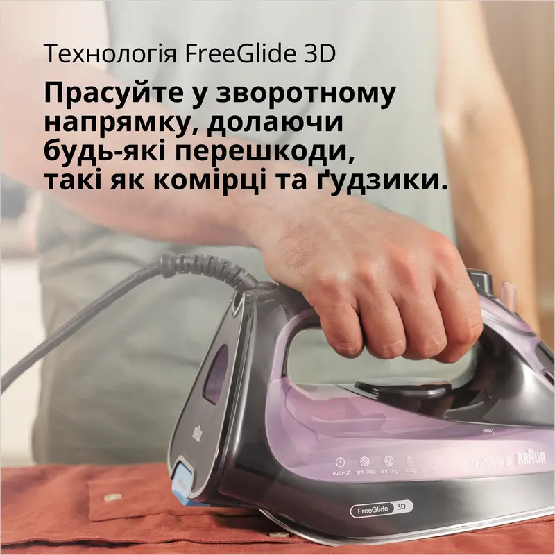 Праска BRAUN SI 9661 VI - фото - №10