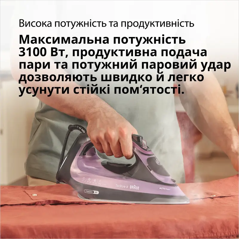 Праска BRAUN SI 9661 VI - фото - №9