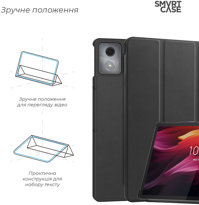 Чехол ArmorStandart Smart Case для Lenovo Tab K11 Plus (Black) - фото - №4